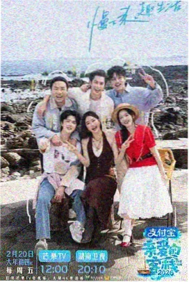 青青子衿续集