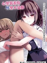 青青子衿完整版 高分